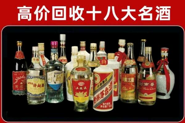 中山回收铁盖茅台酒